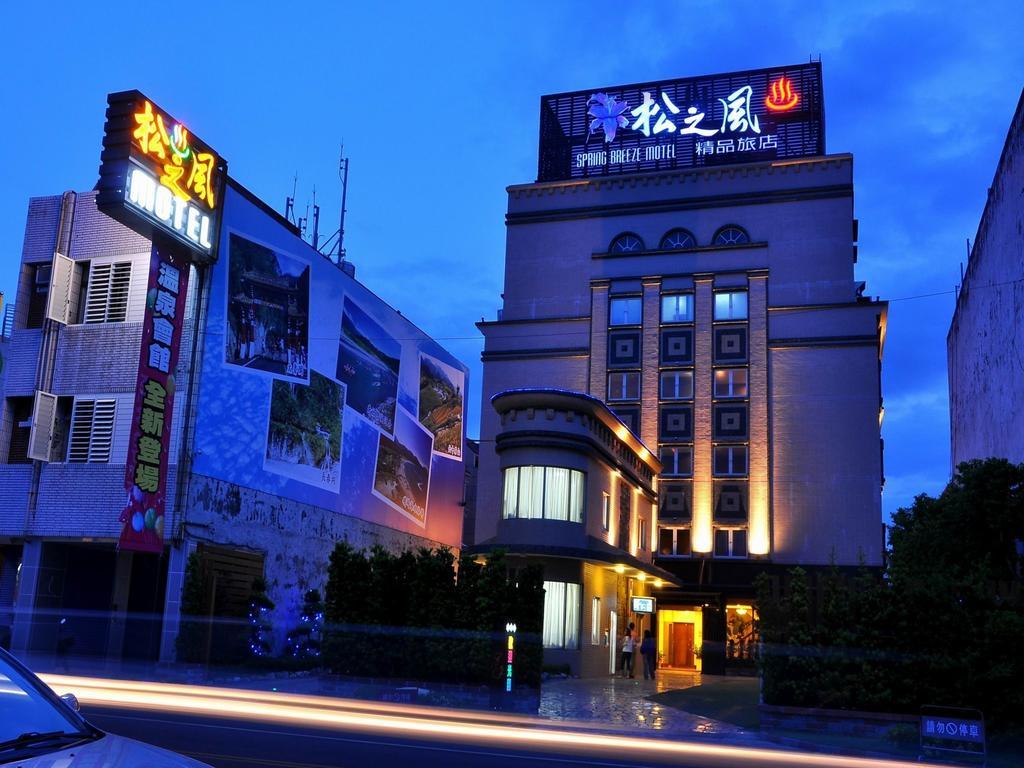 Spring Breeze Hotel Città di Hualien Camera foto